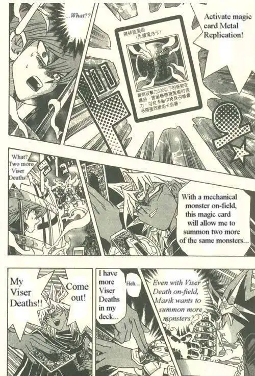 Yu-Gi-Oh! Duelist Chapter 188 12